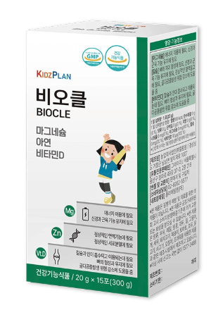 키즈플랜 비오클, 7세 아이 키 성장 도와준 영양제