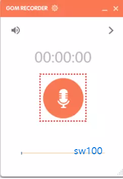 녹음 시작하기