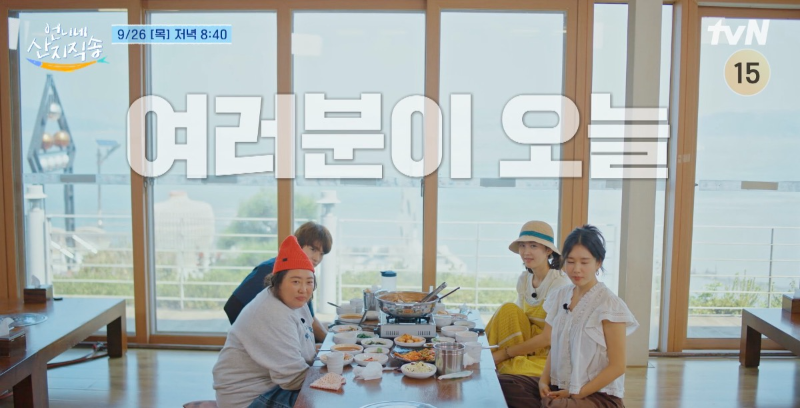 tvN 예능 언니네 산지직송 11화 염정아 스타일링 모자 제품 정보. 베이지색 모자에 청록색 띠가 포인트인 라피아 햇.