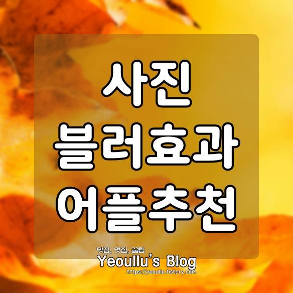포스팅-썸네일