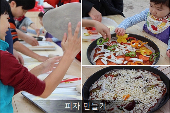 돔빙송어패키지