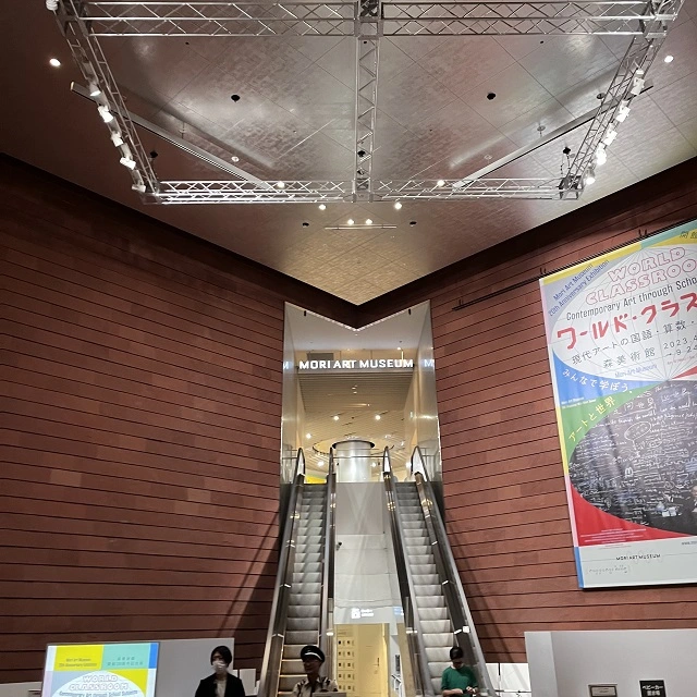 같은 층에 위치한 모리 아트 뮤지엄