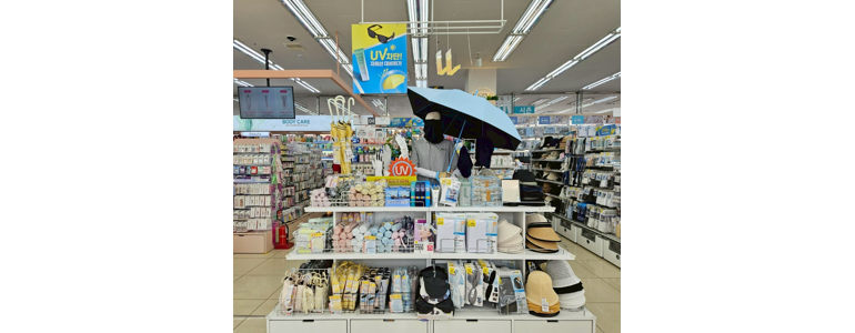 광주 서구 종합생활용품 다이소