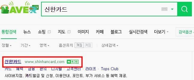 신한카드 비밀번호 오류