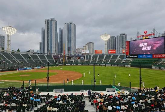 롯데자이언츠 티켓 예매