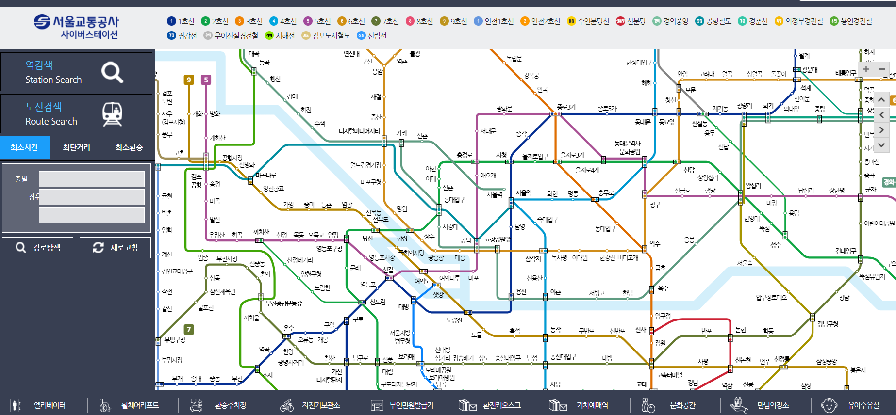 서울 지하철 노선도 크게보기