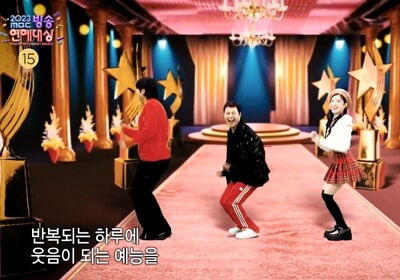 2023 MBC 연예대상 방청 신청&amp;#44; 베스트커플 투표 방법