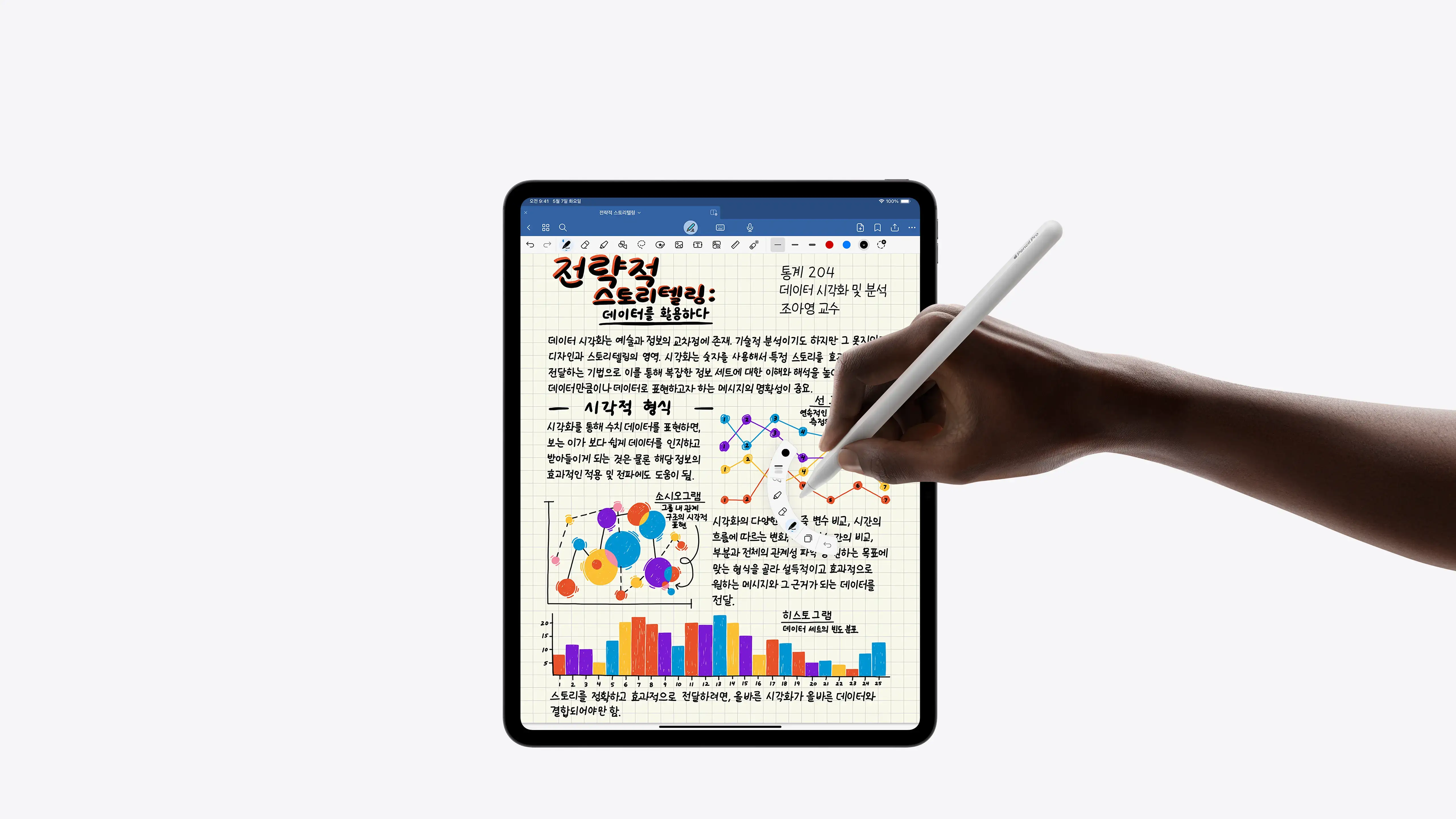 애플 M4 아이패드프로11인치, 13인치 모델 상세 스펙 및 가격