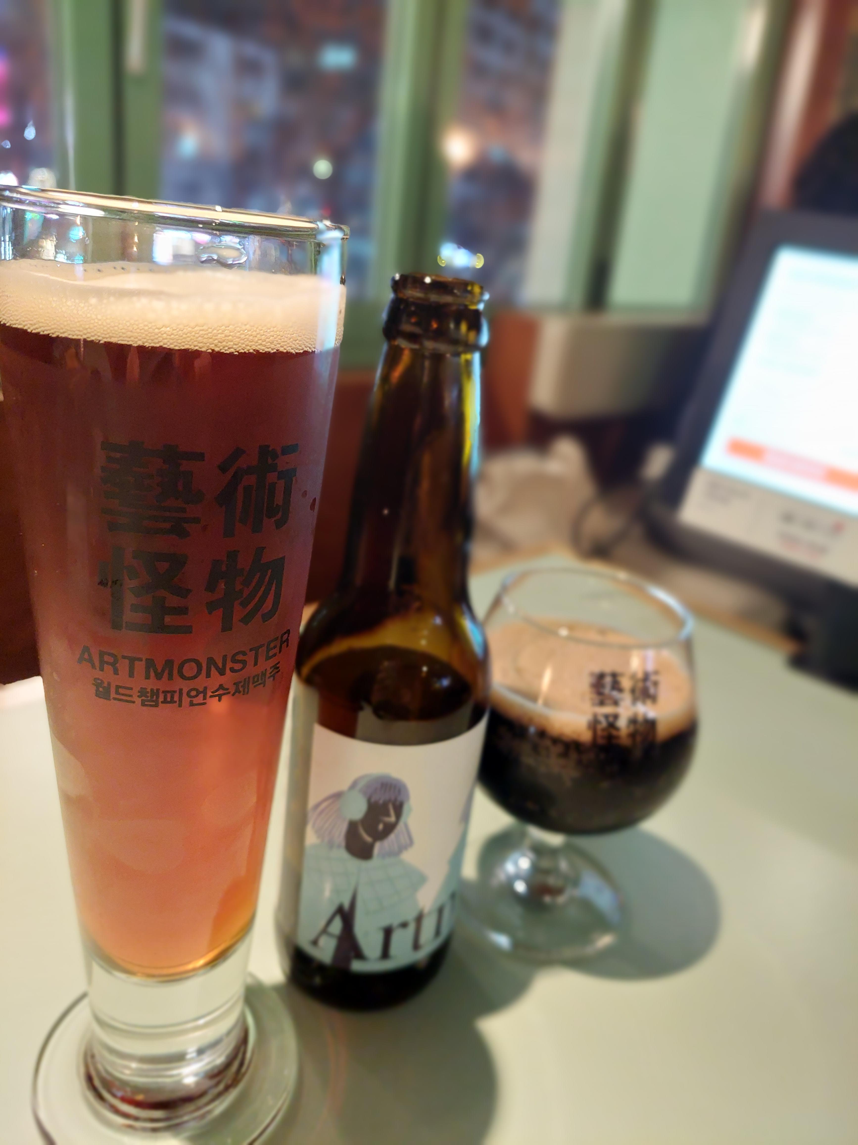 beer&amp;#44; 맥주