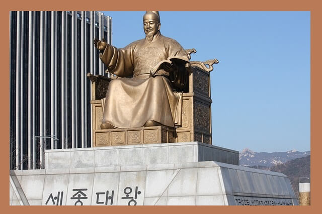세종대왕-동상