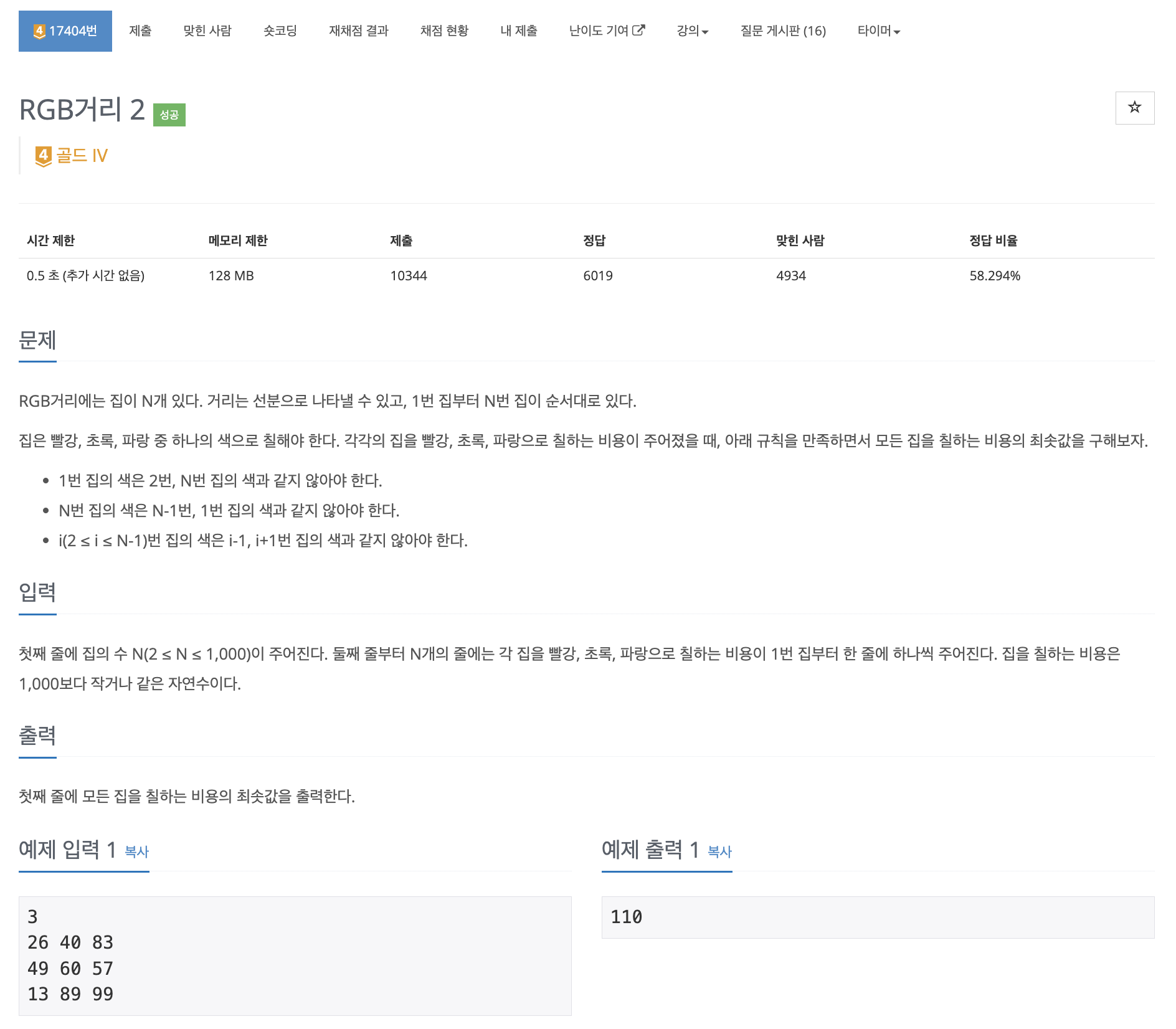 article thumbnail