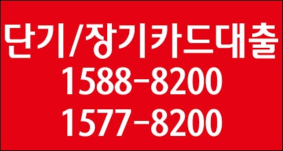 롯데카드 고객센터