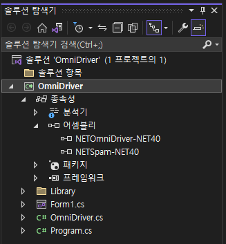 OmniDriver 참조 추가