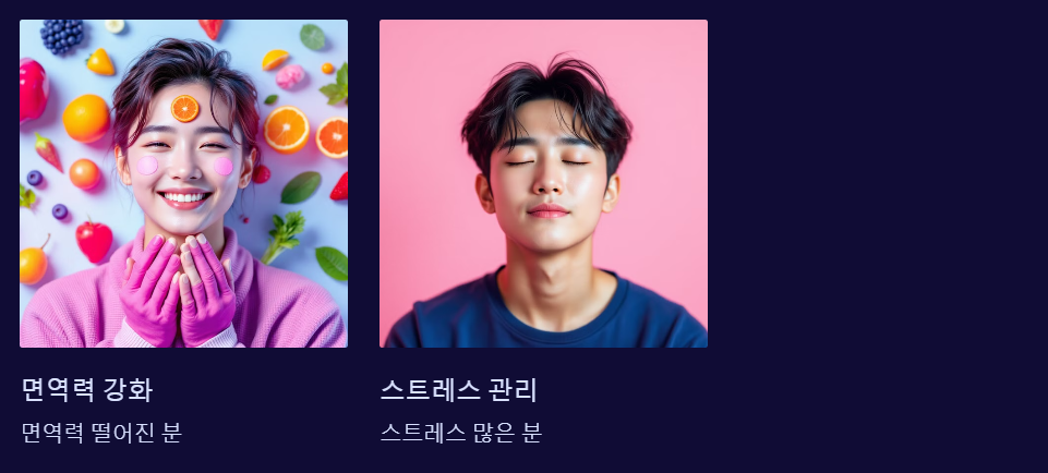 판토텐산 먹어야 하는 경우