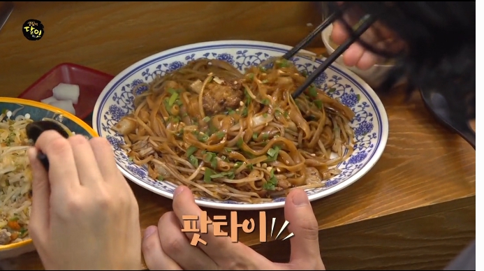 생활의달인-쌀국수팟타이-달인