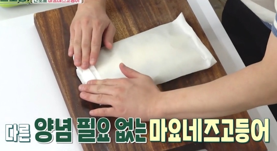 냉동고등어 굽기