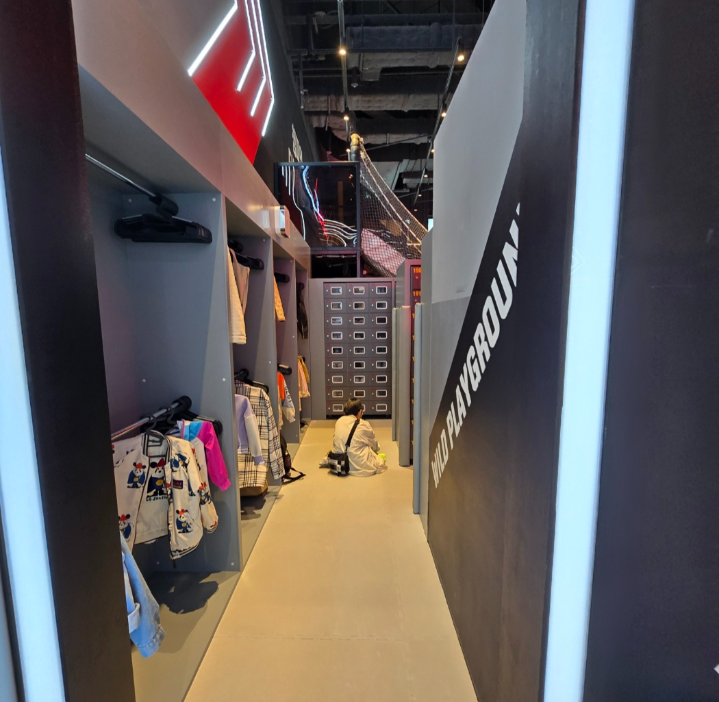 신발과 걷옷을 보관하는 장소