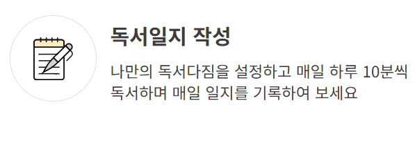 포인트 적립