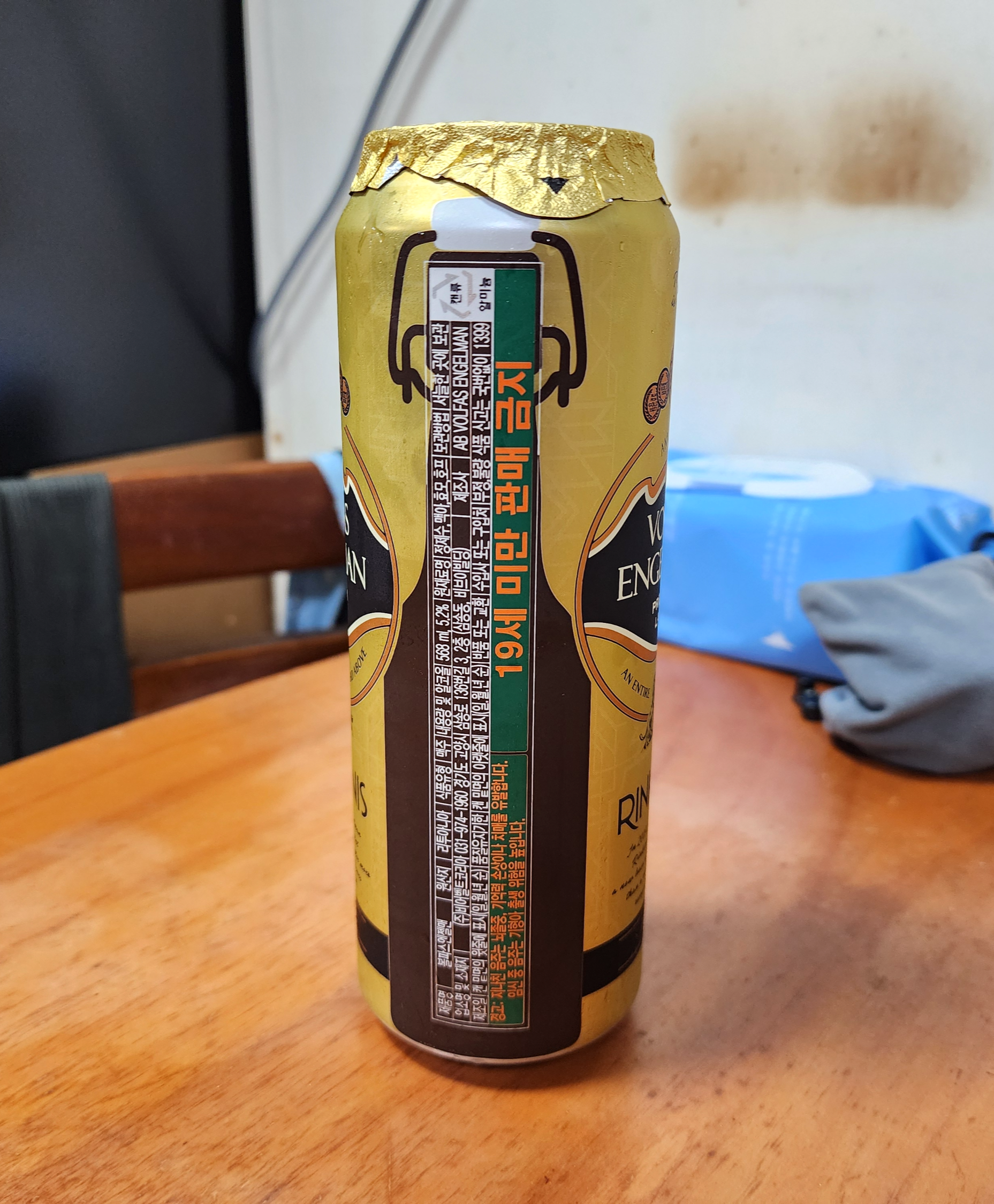 볼파스엔젤맨프리미엄라거