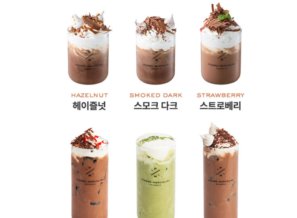 피에르 마르콜리니 초콜릿