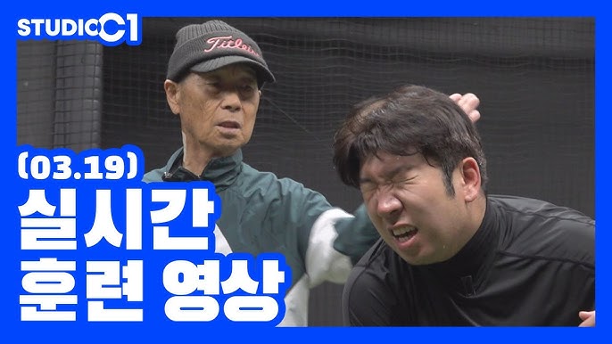 첫 직관경기 ❘ 영상 송출 일정과 방법은?