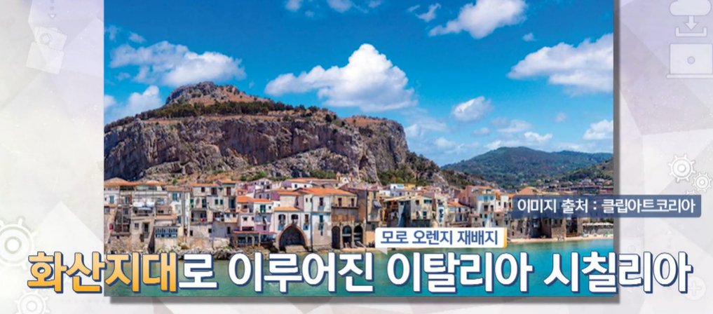 모로실