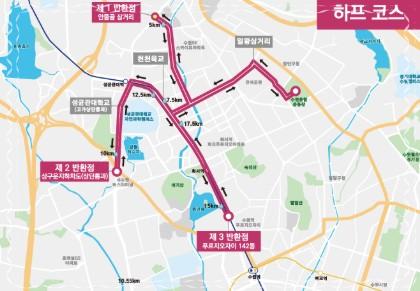 정조대왕 능행차길을 달린다! 제24회 경기마라톤대회 코스 및 신청 방법