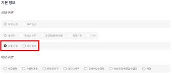 보일러 교체 지원금