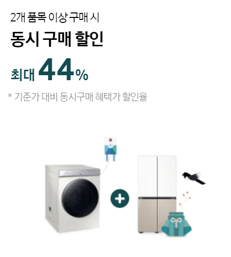 2024 삼닷 새출발 페스타