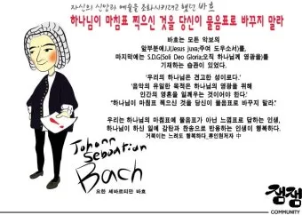 악보 표기법의 진화 – 고대 성가부터 현대 그래픽 악보까지로 여정 음악사 역사 정리_27