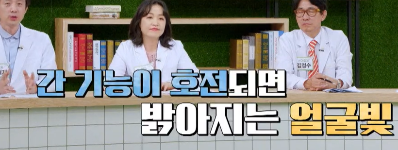 글루타치온 효능