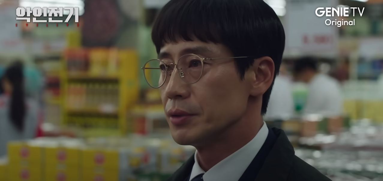 악인전기_1회