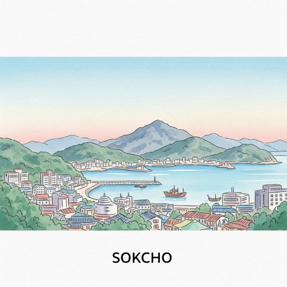 속초의 아름다운 산과 바다가 어우러진 풍경