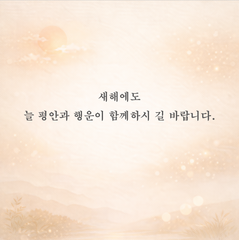 파워포인트 편집 결과물