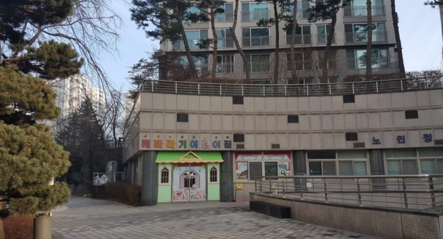 아파트 단지내 어린이집 전경 _ 상가임대차보호법 적용 대상이 되려면