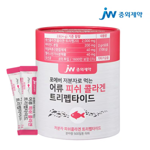 저분자콜라겐트리펩타이드