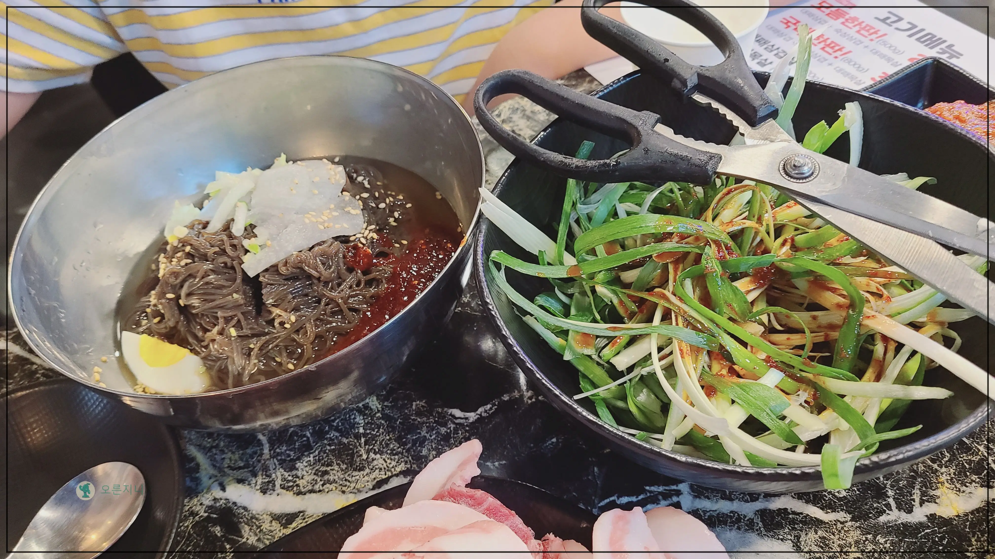 동해-삼겹살-국가대패-냉면-파절이