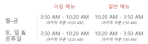 맥도날드딜리버리