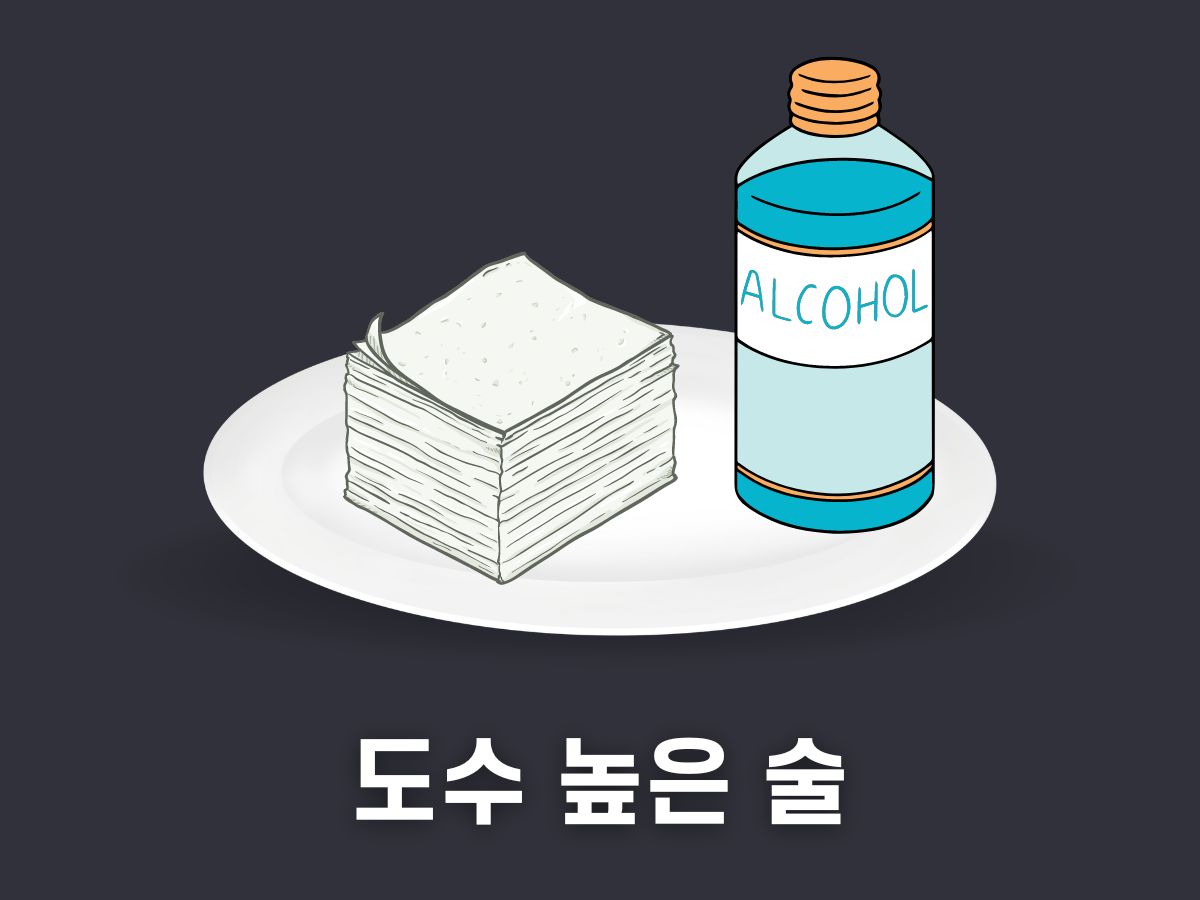 쌀벌레 퇴치법