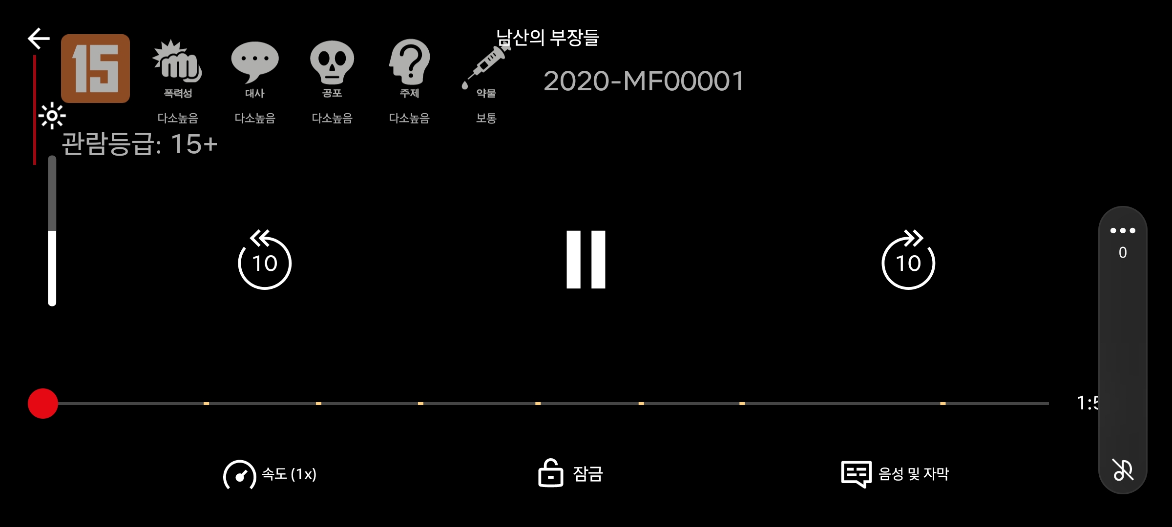 넷플릭스 광고형 스탠다는 요금제 광고