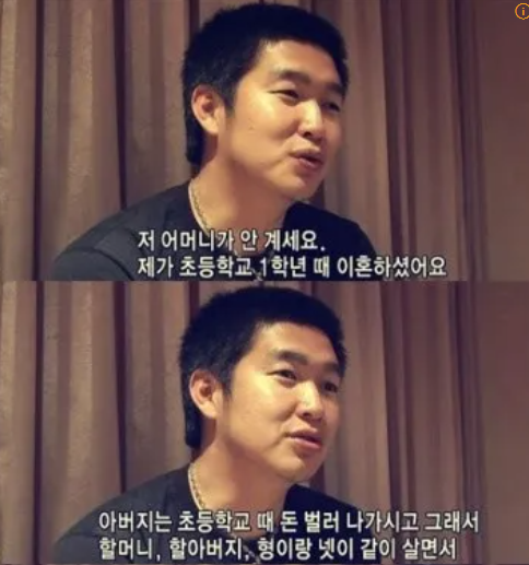 송은범 최강야구 이 사람을 아시나요?