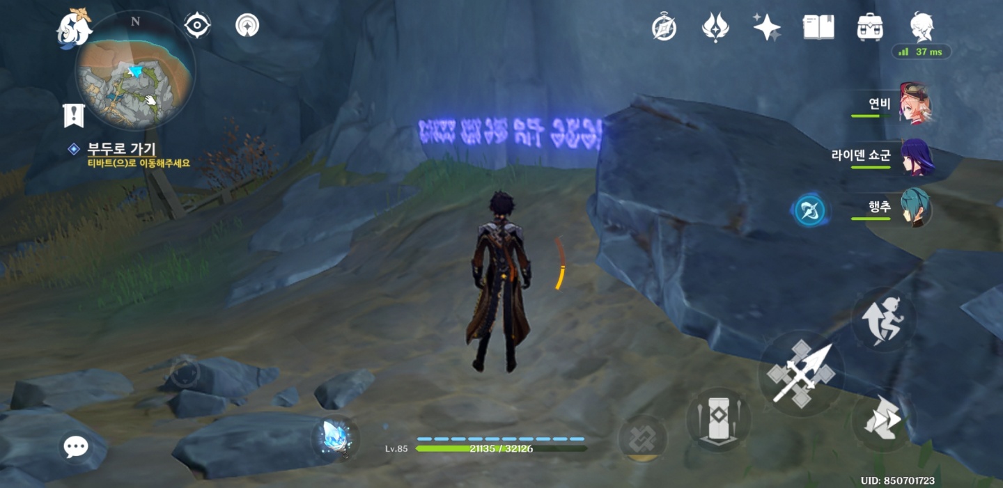 원신 층암거연 지하광구 보라색 문자 위치 
보라색 글자 해석 뜻 의미 
보라색 글자 기믹 공략
원신 히든 업적 아홉 글자 전언
원신 마신 임무 심연을 부르는 위령곡
 보라색 글자 위치 종려