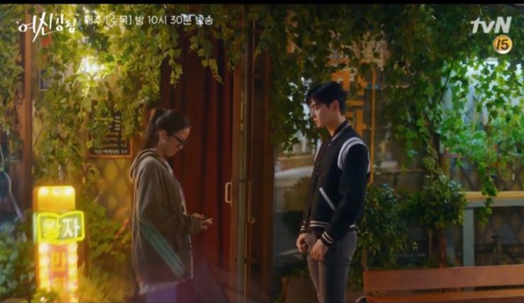 여신강림 왕자만화방 위치