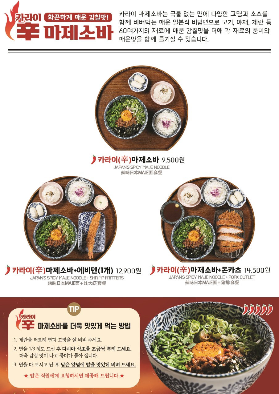 백소정 메뉴3 