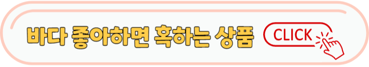 여행가는달 항공할인