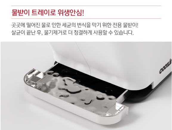 내돈내산 쿠진 나이프케어 시즌 2 살균건조 고장 보상 판매 AS후기 집들이 선물 추천