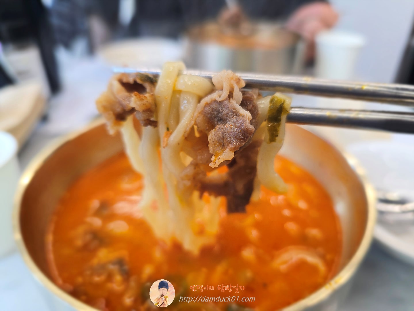 고기 장칼국수