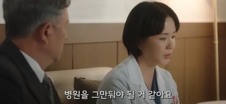 5회 줄거리