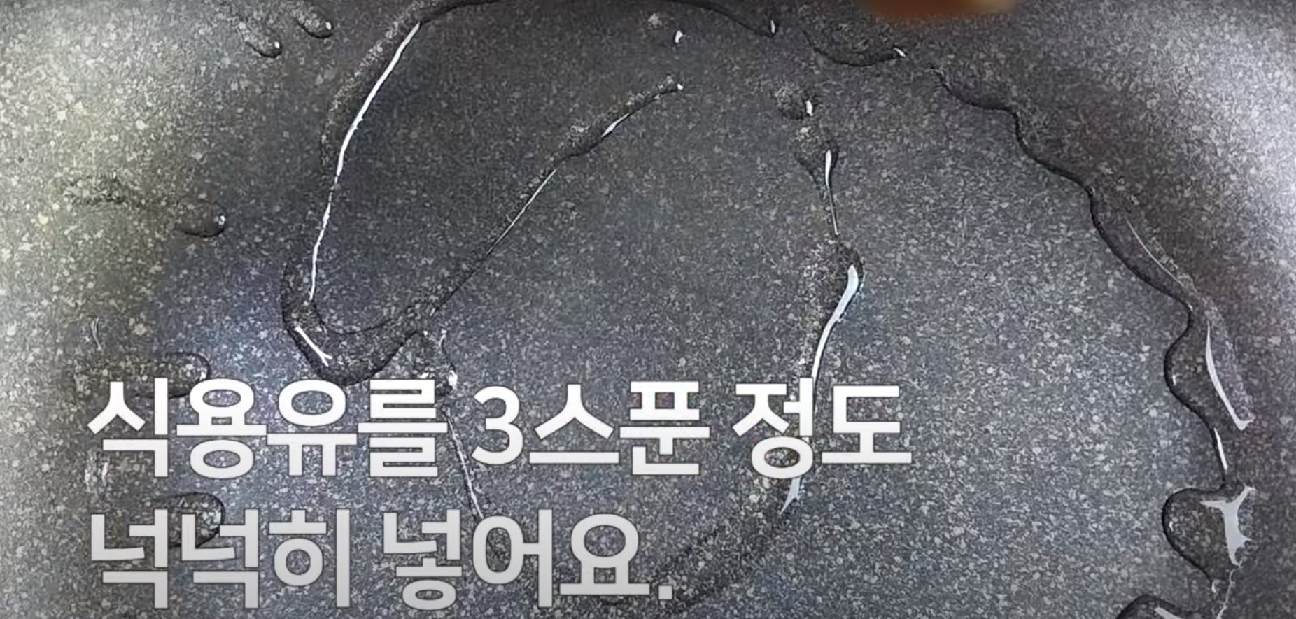 볶기