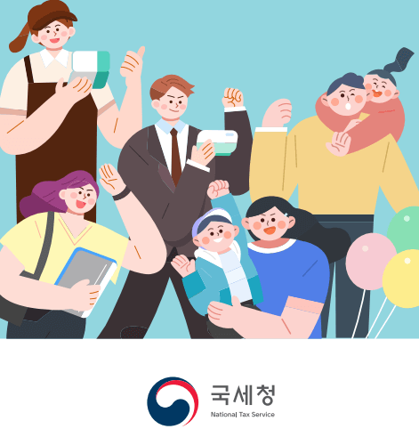 청년도약계좌